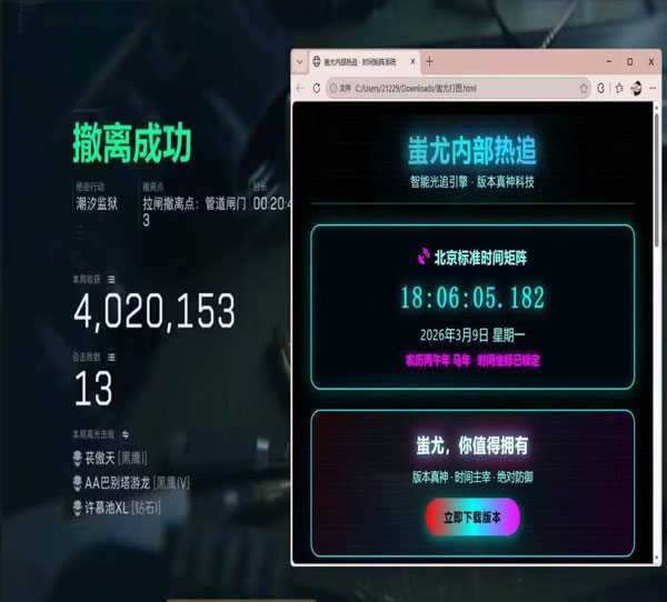 键盘辅助器三角洲软件效果